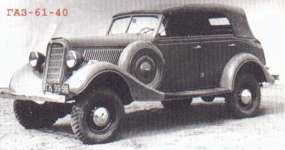 1940 GAZ-61-40 m