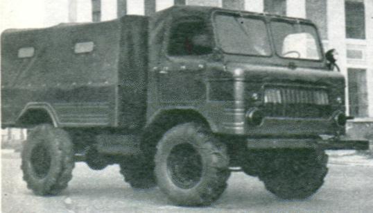 1967 gaz 62p