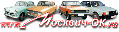 1978 Moskvich logo 4a