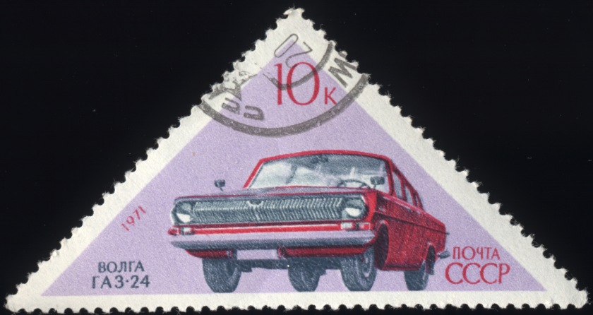 1971 Volga GA 3-24 op postzegel
