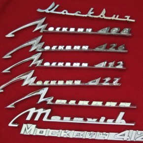 1980 moskvic-logos-badges
