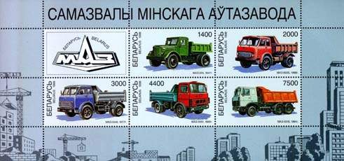 1998. Stamp of Belarus 0260-0264