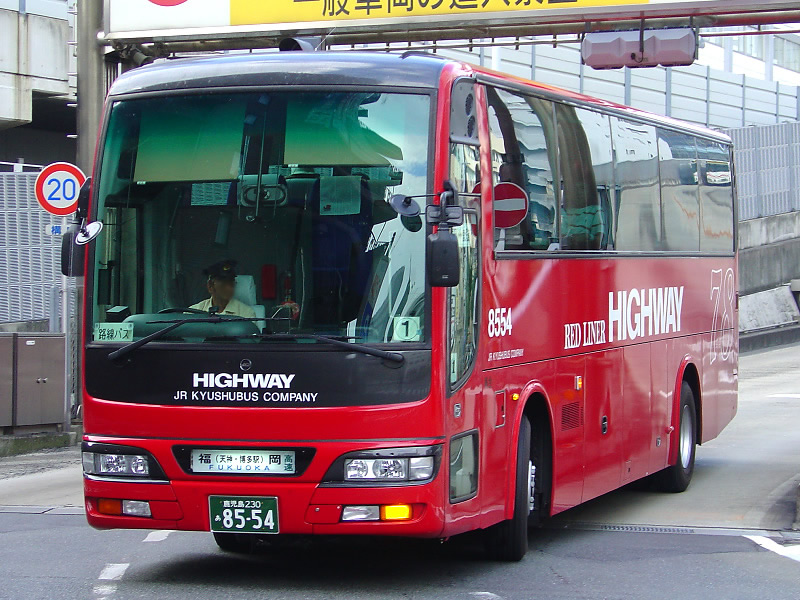 JR Kyushu Bus Kagoshima