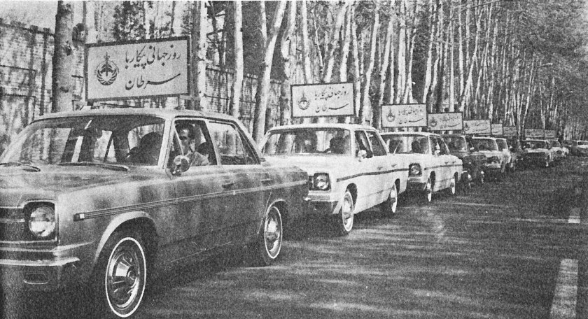 1975 Ramblers in Teheran Cancerday teheran