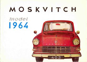 1964 Moskvitch model 403
