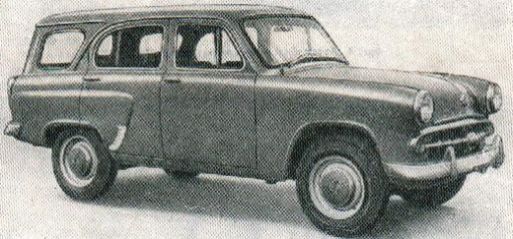 Moskvich-423N estate version of the 407