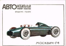 Moskvich---G4 a