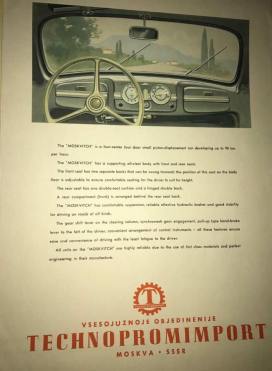 1951 Moskvitch 400 k