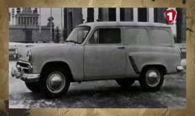 1957 Moskvitch 429 Opytnyi