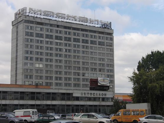 Abandoned Moskvitch headquarters