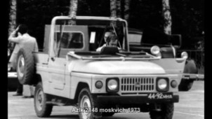 Azlk 2148 moskvich 1973 (Prototype Car)