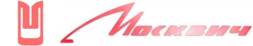 Logo ao moskvich - Логотип АО Москвич