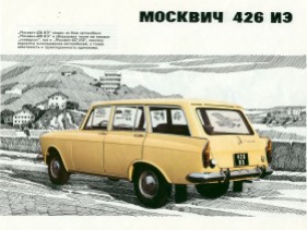 moskvitch-426-04